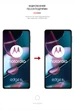 Гидрогелевая пленка ArmorStandart Matte для Motorola Edge 30 Pro (ARM61318) Transparent - изображение 3