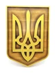 Панно "Герб Украины" 29*20,5*2,4см ,из натурального дерева,резное,покрыто лаком,эмалью 34288 - изображение 1