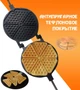 Форма для випічки трикутного печива з антипригарним/тефлоновим покриттям - зображення 2