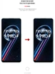 Гидрогелевая пленка для смартфона Realme 9 Pro Plus ArmorStandart (ARM61494) - изображение 2