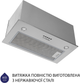 Вытяжка Minola HBI 5827 I 1200 LED - изображение 4