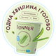 Упаковка крем-супа горохового классического Bonner 50 г х 5 шт (8000080340067) - изображение 3