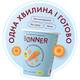 Упаковка крем-супа Bonner чечевичный классический 50 г х 5 шт (8000080340081) - изображение 2