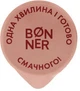 Упаковка крем-супа Bonner Харчо из нута 50 г х 5 шт (8000080340043) - изображение 7