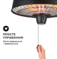 Инфракрасный обогреватель CAMDEN HEAT, manual 2,5 кВт - изображение 2