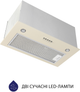 Вытяжка Minola HBI 5827 IV 1200 LED - изображение 4