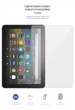 Гидрогелевая пленка на планшет ArmorStandart Amazon Fire HD 8 (2020) противоударная защита стекла прозрачная (ARM62475) - изображение 2