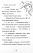 Книга Джуді Муді та список бажань книга 13 (українською мовою) - зображення 7