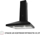 Витяжка Perfelli K 5202 BL 700 LED - зображення 3