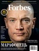 Журнал Forbes Ukraine #7. Січень-Лютий 2021 - изображение 6