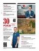 Журнал Forbes Ukraine #12. Липень-Серпень 2021 - изображение 3