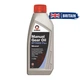 Трассмиссионное масло Comma GEAR OIL EP75W80 PLUS 1л - изображение 1