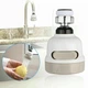 Насадка на кран (аэратор) экономитель воды Water Saver NEW 360 градусов - изображение 2