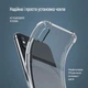 Чехол для смартфона Motorola Moto G84 ColorWay TPU AntiShock Transparent (CW-CTASMG84) - изображение 6