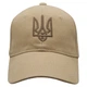 Бейсболка Тризуб (хакі Тризуб, пісочна) uac-020 - изображение 2