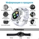 Розумний смарт-годинник (Smart Watch) UWatch V8 White (білий) Original (L29) - зображення 5