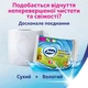 Туалетний папір Zewa Kids 42 шт (7322540796551) - зображення 3