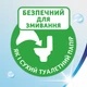 Туалетная бумага Zewa Almond Milk 42 шт (7322540796179) - изображение 4