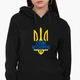 Худи женский Несломленные Сумы Кенгуру (8921-3779-XXL) Черный XXL - изображение 1