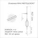 Готовая оснастка Orange №44 Boat Flat Metod 2 крючка 30гр (4823100109239) - изображение 2