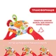 Розвиваючий ігровий центр-ходунки 4 в 1 Chicco Grow and Walk (09335.00) (8058664086825) - зображення 4
