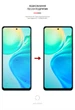 Гідрогелева плівка ArmorStandart для смартфона Vivo Y77 (ARM62567) - зображення 3