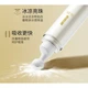 Сыворотка-роллер для зоны вокруг глаз с пептидами VEZE Peptides Multi Effect Eye Essence, 25 мл - изображение 4