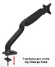 Настольное крепление кронштейн пантограф 75х75 100х100 на диагональ 22"-35" UFT MM1 Mount Black - изображение 9