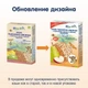 Молочная органическая каша Fleur Alpine пшенично-овсяная с кусочками груши и яблока 200 г (4006303002754) - изображение 2