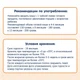 Молочная органическая каша Fleur Alpine гречневая с яблоком 200 г (4006303632173) - изображение 4
