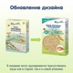 Безмолочна органічна каша Fleur Alpine рисова гіпоалергенна 175 г (4006303632012) - зображення 2