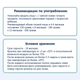 Молочна органічна каша Fleur Alpine на козячому молоці гречана 200 г (4006303632234) - зображення 4