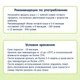 Безмолочна органічна каша Fleur Alpine пшенична (спельтова) 175 г (4006303007223) - зображення 2