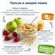 Безмолочная Мультизлаковая органическая каша Fleur Alpine с бананом, с кусочками клубники и яблока 200 г (9010004508168) - изображение 4