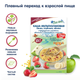 Безмолочна Мультизлакова органічна каша Fleur Alpine з бананом, зі шматочками полуниці та яблука 200 г (9010004508168) - зображення 3
