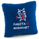 Подушка Робота @ життя.net Фіолетова - зображення 2