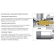 Кран вентильный кутовий ARCO 1/2″х 3/4(+3/8″) ZENIT Z0915 REGULA - изображение 4