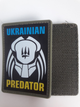 Шеврон резиновый Патч ПВХ (на липучке) Predator - изображение 2