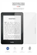 Гидрогелевая пленка на электронную книгу ArmorStandart Amazon Kindle Voyage (7th Gen) защитная пленка на электронную книгу прозрачная (ARM62473) - изображение 2