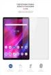 Гідрогелева плівка ArmorStandart для Lenovo Tab K10 TB-X6C6 (ARM62307) - зображення 2