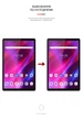 Гідрогелева плівка ArmorStandart для Lenovo Tab K10 TB-X6C6 (ARM62307) - зображення 3
