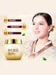 Ночная восстанавливающая маска с муцином улитки Snail Prime, Bioaqua - изображение 3