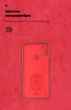 Чехол для смартфона ArmorStandart ICON Case для Samsung Galaxy A11 (A115)/M11 (M115) Red (ARM56574) - изображение 2