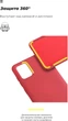 Чехол для смартфона ArmorStandart ICON Case для Samsung Galaxy A11 (A115)/M11 (M115) Red (ARM56574) - изображение 3