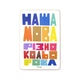 Дерев'яний постер "Наша мова різнокольорова” (A3 формат, фанера) (pvh3202) - зображення 1
