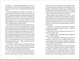 Рецепт ідеальної дружини - Карма Браун (9786178012045) - зображення 6
