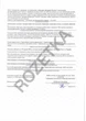 Дезінфікувальний засіб Олсепт Allsept для зовнішнього застосування з дозатором 1 л (4820022243065) - зображення 3