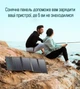 Зарядний пристрій з сонячною панеллю Choetech SC006 від сонячної енергії 36W 1* USB/ Type-C PD Grey (SC006) - зображення 7