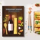 Книга для записи кулинарных рецептов "Паста и Вино". Кулинарный блокнот. Кук Бук - изображение 1