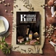 Кулінарна книга для запису рецептів "Сало, зелена цибуля, горілка, хліб та картопля (баян на фоні)" - изображение 5
